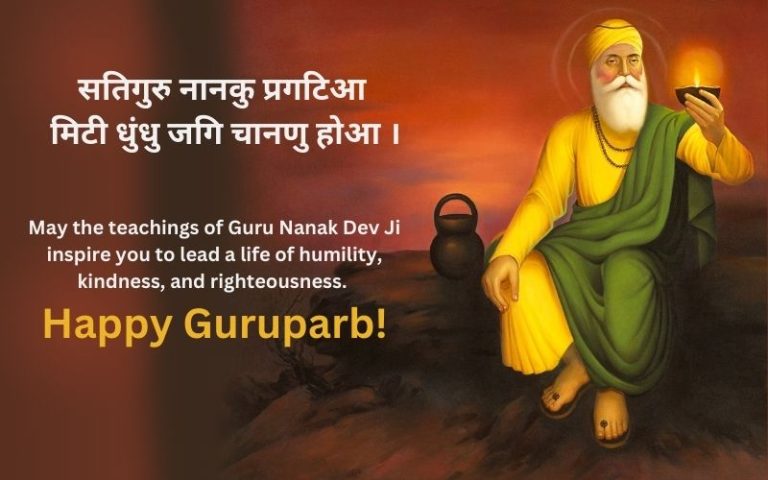 Guru Nanak’s Timeless Message of Equality: A Beacon of Hope for a Divided World