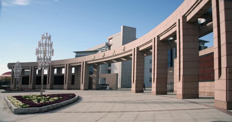 Inside Beihua University: Where Innovation Meets Education