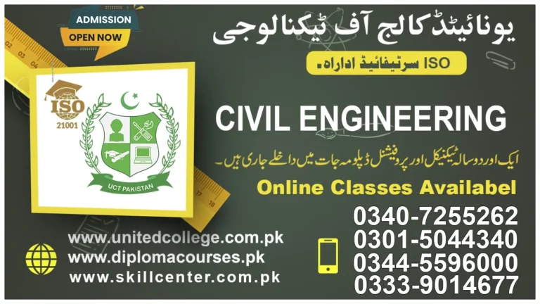 Civil Engineering Diploma in Rawalpindi and Islamabad